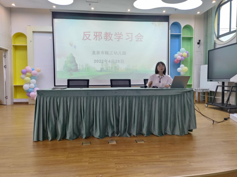 浙江丽水龙泉：守护无邪童心 创建无邪校园510.png